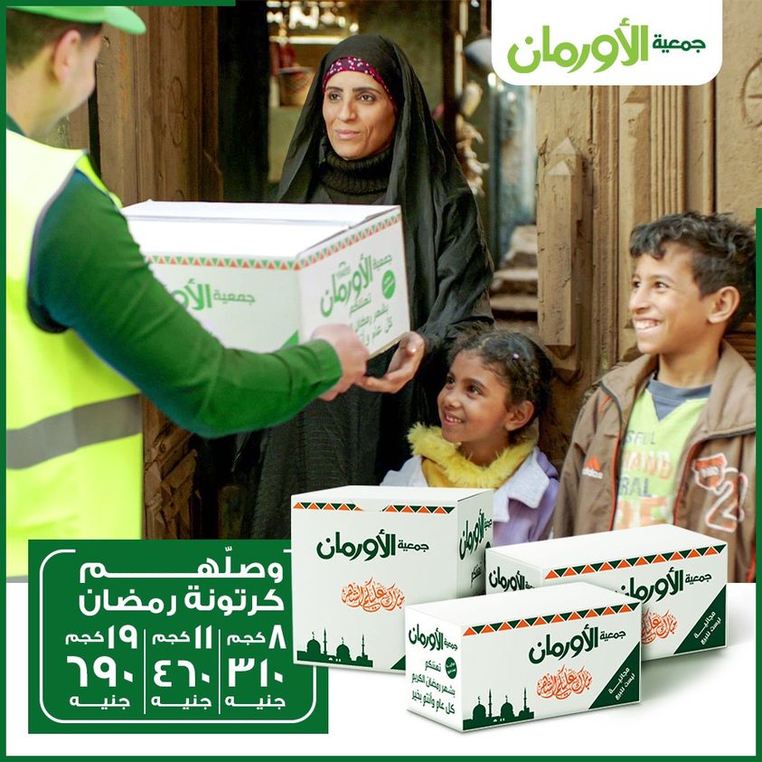 Community Service Volunteer